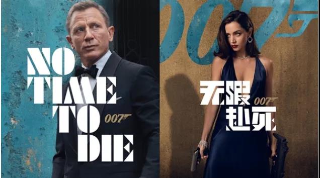 達(dá)飛出借2艘船、一個(gè)碼頭用于007電影拍攝！