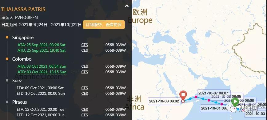 一大型集裝箱船危險(xiǎn)品泄露，航行中斷！曾掛靠天津/寧波/上海/鹽田多個(gè)港口