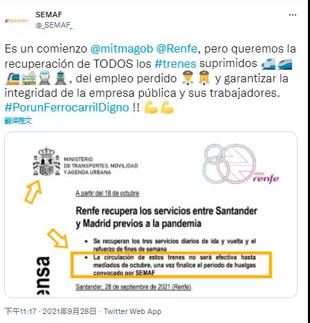 罷工潮來了嗎？這兩國工人相繼罷工，貨運中斷，馬士基發(fā)布延誤預(yù)警！