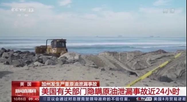 HPL箱船是“肇事者”？嚴(yán)重失職！瞞報(bào)近24小時(shí)，12小時(shí)無(wú)人阻止泄漏