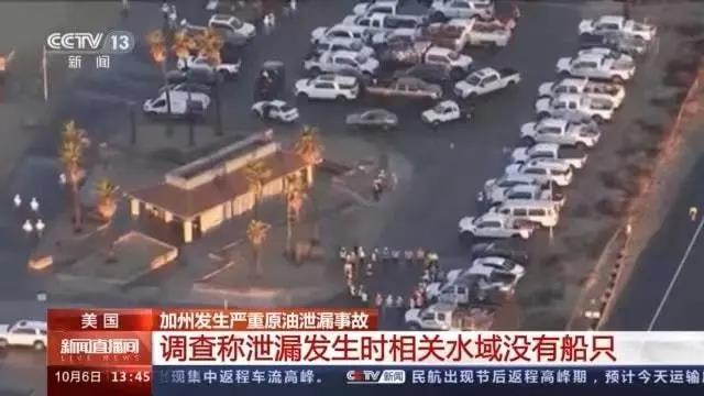 HPL箱船是“肇事者”？嚴(yán)重失職！瞞報(bào)近24小時(shí)，12小時(shí)無(wú)人阻止泄漏