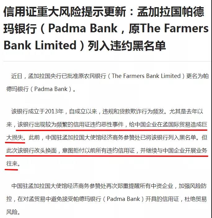 出口這個(gè)南亞大國(guó)，最糟糕的局面出現(xiàn)了！這份黑名單請(qǐng)收好！