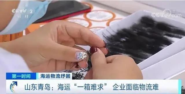 集裝箱班輪運力都去哪兒了？