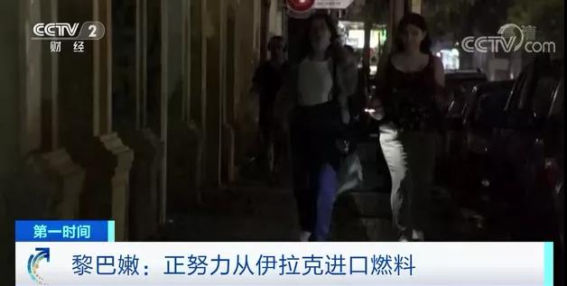 燃料耗盡！這一國家，陷入全國性停電！首都一片黑暗…