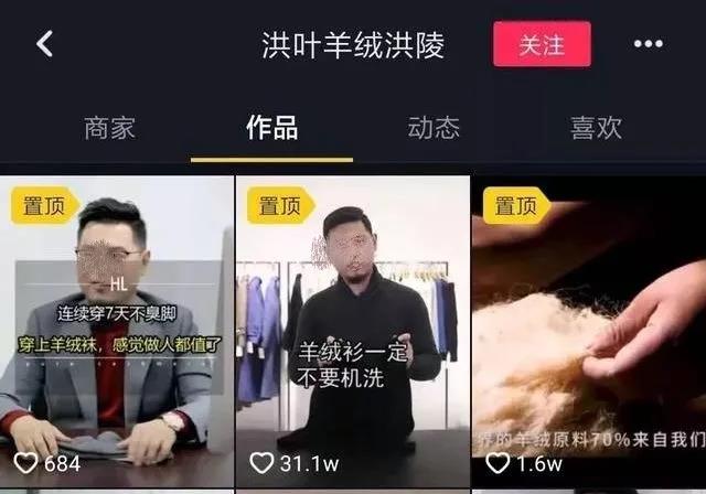 再造200個(gè)破億品牌！背靠抖音銷量暴漲，這些商家賺瘋了！
