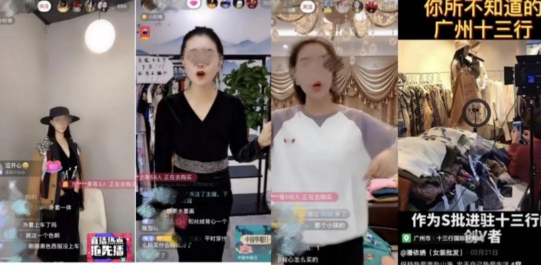 再造200個(gè)破億品牌！背靠抖音銷量暴漲，這些商家賺瘋了！