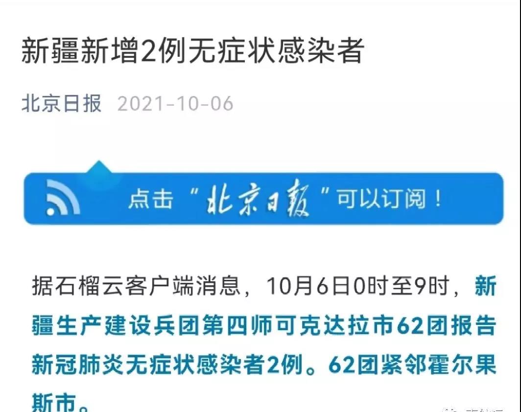 出貨注意！霍爾果斯出現(xiàn)無癥狀感染者，中歐、中亞交通咽喉拉響警報(bào)！