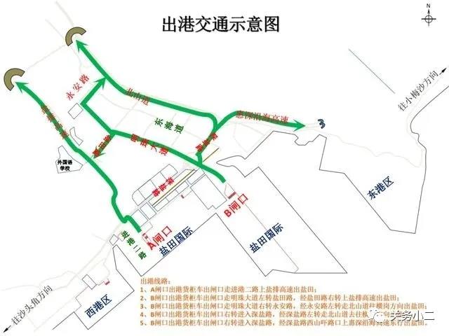 深圳蛇口、鹽田兩大港口恢復(fù)閘口提交箱服務(wù)