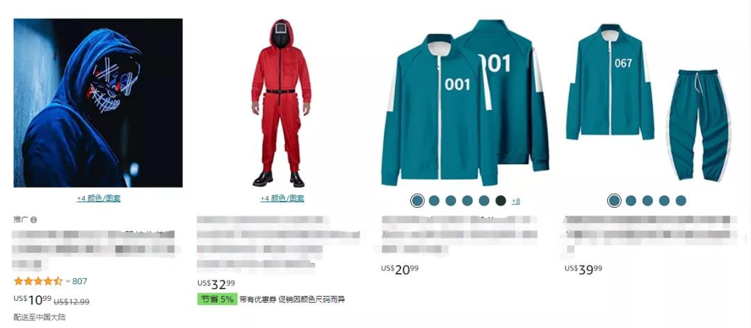 沖上亞馬遜類目第一！魷魚游戲能火多久？