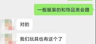 沖上亞馬遜類目第一！魷魚游戲能火多久？