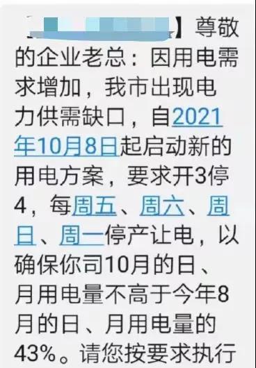 最新！海運價格出現(xiàn)反彈！當(dāng)時沒發(fā)貨的你后悔了嗎？