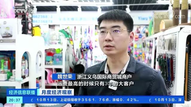 訂單量大漲5成！海運價格“退燒”！一度超2萬$運費大跌近五千美元跌幅達22%