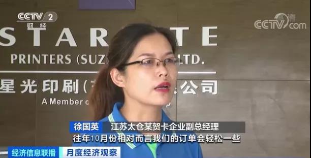 訂單量大漲5成！海運價格“退燒”！一度超2萬$運費大跌近五千美元跌幅達22%