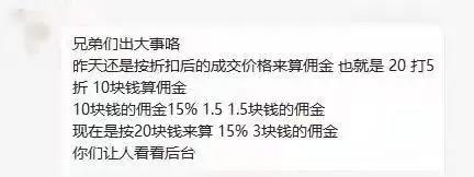 亞馬遜傭金算法改變了？賣家:賣一單虧一單