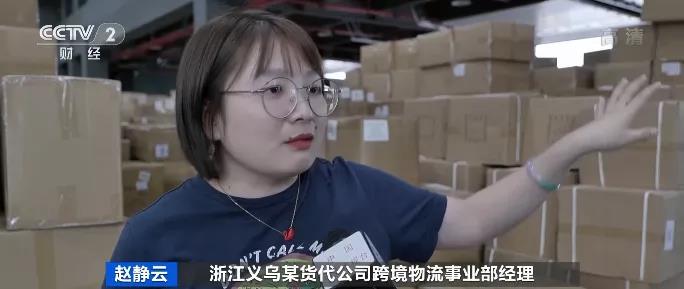 海運費下降后，外貿企業(yè)掀起“發(fā)貨潮”，集卡排隊倉庫爆倉，民企自己買箱包船運貨