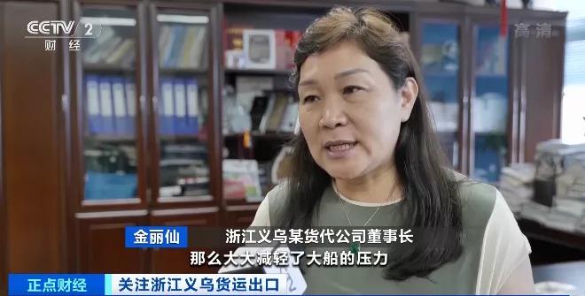 海運費下降后，外貿企業(yè)掀起“發(fā)貨潮”，集卡排隊倉庫爆倉，民企自己買箱包船運貨