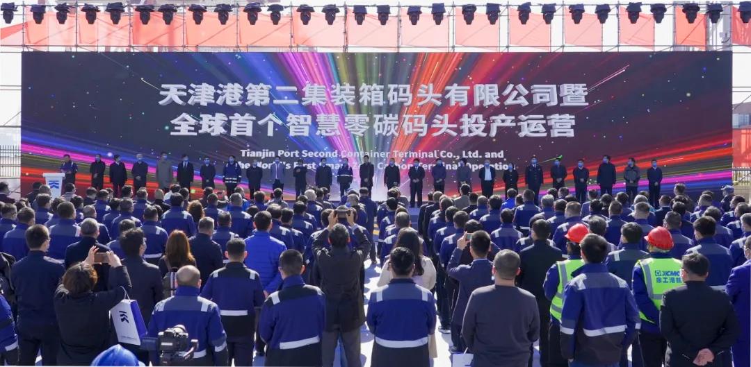 全球首個(gè)“智慧零碳”碼頭，怎么做到的？