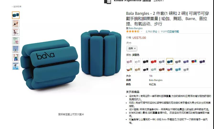 魷魚游戲成超級大殺器！超1000條Listing要涼了