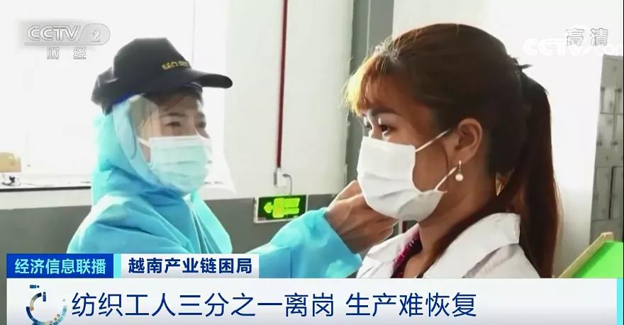 斷供！停產(chǎn)！日均倒閉400家企業(yè)！這里按下暫停鍵…