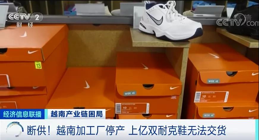 斷供！停產(chǎn)！日均倒閉400家企業(yè)！這里按下暫停鍵…