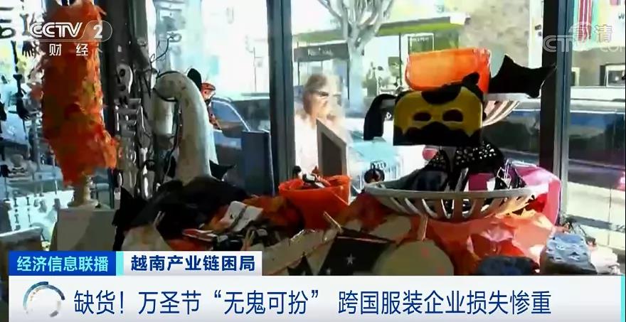 斷供！停產(chǎn)！日均倒閉400家企業(yè)！這里按下暫停鍵…