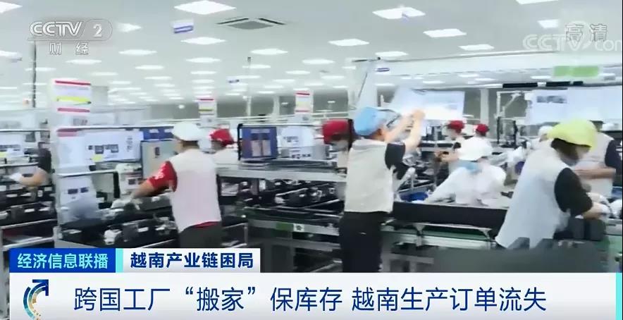 斷供！停產(chǎn)！日均倒閉400家企業(yè)！這里按下暫停鍵…