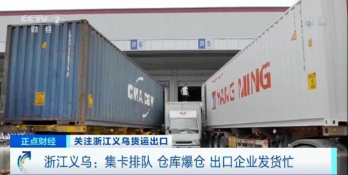 運費下降發(fā)貨忙？海外主要大港爆堵中，買家焦急苦等卸貨！