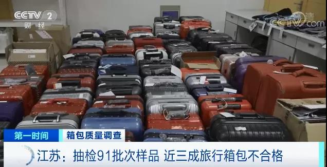 速看！你常用的這個，出問題了！近三成都不合格！