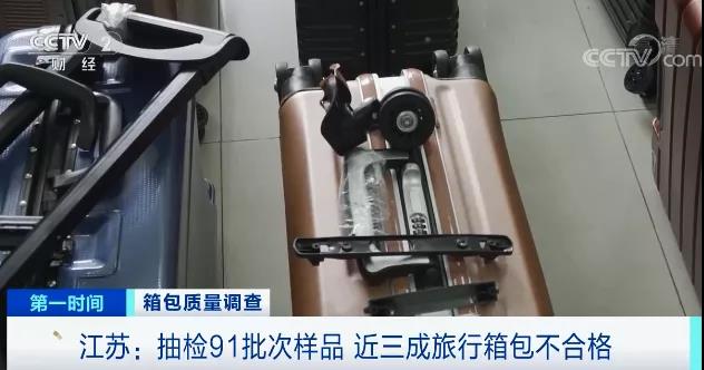 速看！你常用的這個，出問題了！近三成都不合格！