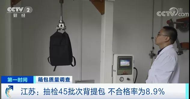 速看！你常用的這個，出問題了！近三成都不合格！