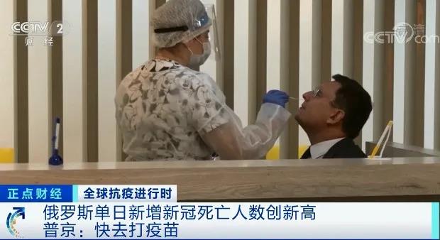爆！單日暴增5萬和3萬！快去打疫苗！又一國要“與疫情共存”？英國、俄羅斯、美國、德國、韓國等疫情最新！