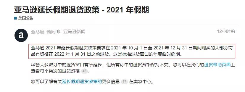 20萬集裝箱積壓洛杉磯港！亞馬遜賣家還能逆襲大翻身嗎？