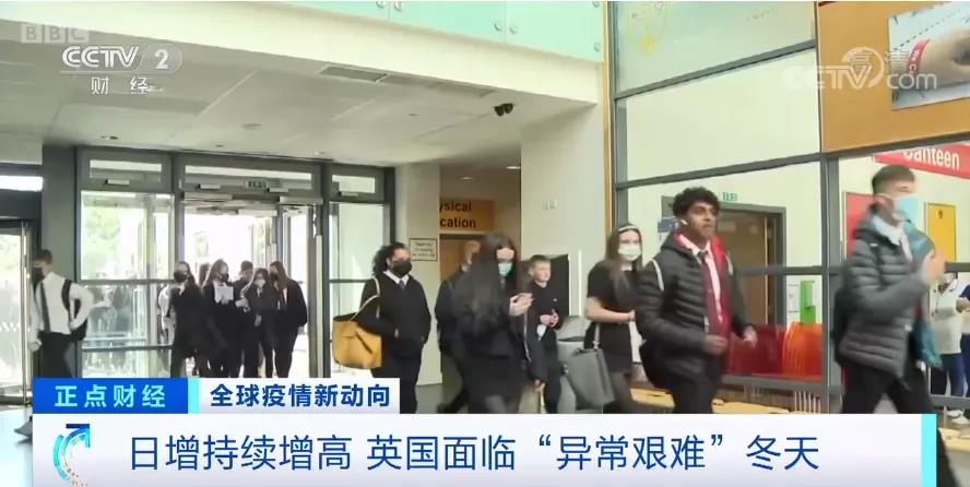 拉響警報(bào)！多國疫情惡化！出貨請注意！專家警告：“異常艱難”的冬天或?qū)⒅?..