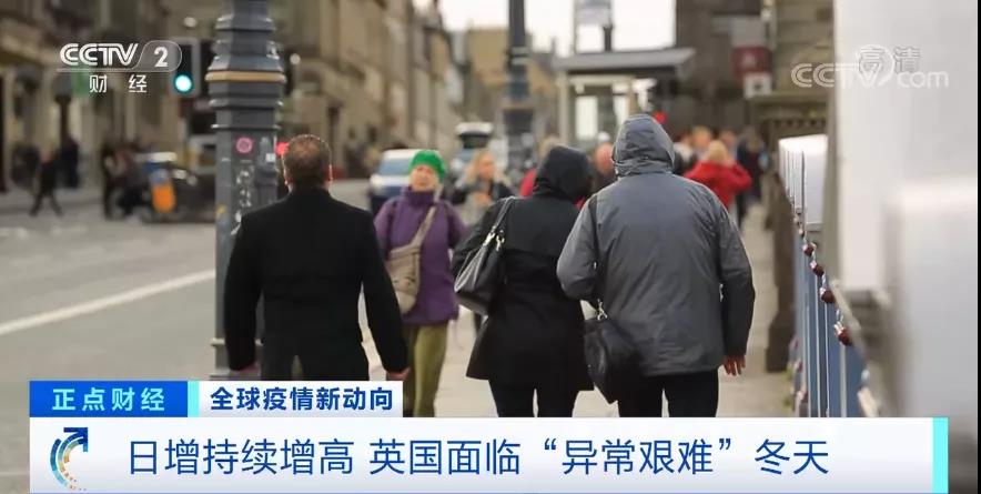 拉響警報(bào)！多國疫情惡化！出貨請注意！專家警告：“異常艱難”的冬天或?qū)⒅?..