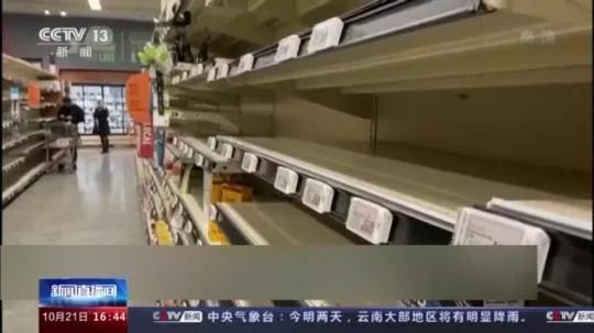 洛杉磯長(zhǎng)灘港效率全球倒數(shù)！排名超300位！美媒：美國(guó)什么都缺