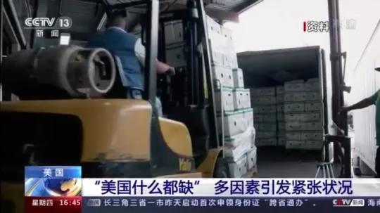 洛杉磯長(zhǎng)灘港效率全球倒數(shù)！排名超300位！美媒：美國(guó)什么都缺