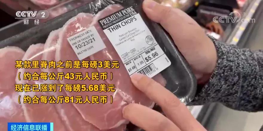 大批貨物滯留港口！貨物無(wú)法進(jìn)入市場(chǎng)！美國(guó)物價(jià)飆漲！