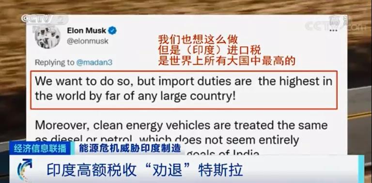 電荒、停產(chǎn)！全國處于大停電邊緣，印度深陷能源危機(jī)，多家知名車企撤離...
