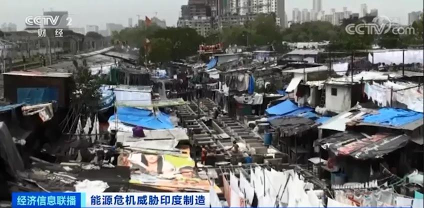 電荒、停產(chǎn)！全國處于大停電邊緣，印度深陷能源危機(jī)，多家知名車企撤離...