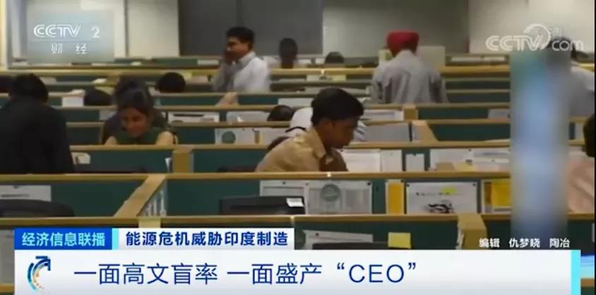 電荒、停產(chǎn)！全國處于大停電邊緣，印度深陷能源危機(jī)，多家知名車企撤離...