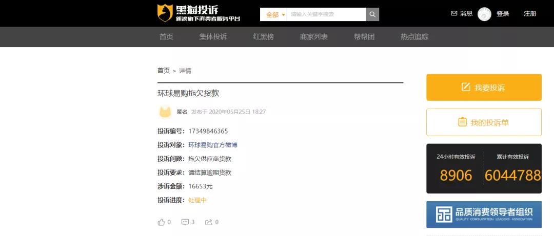 失蹤一個多月！曾經(jīng)的獨立站老大復活了
