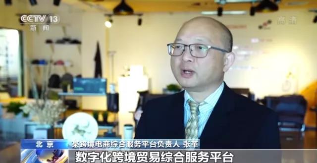 我國(guó)外貿(mào)增速創(chuàng)10年來(lái)同期新高！跨境電商、海外倉(cāng)等新業(yè)態(tài)蓬勃發(fā)展