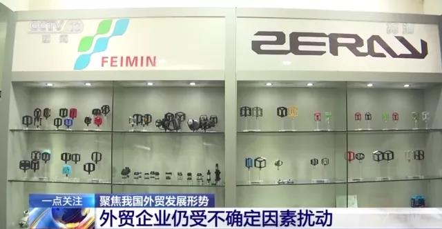我國(guó)外貿(mào)增速創(chuàng)10年來(lái)同期新高！跨境電商、海外倉(cāng)等新業(yè)態(tài)蓬勃發(fā)展