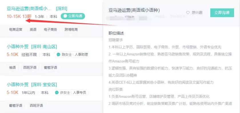 行業(yè)大變樣！這屆老板不要精英要“好人”？