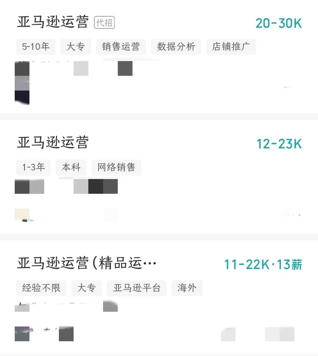 行業(yè)大變樣！這屆老板不要精英要“好人”？