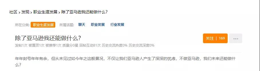 行業(yè)大變樣！這屆老板不要精英要“好人”？