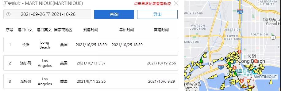 拜登下令也沒用！港口20萬箱子積壓，船舶已等待近40天...