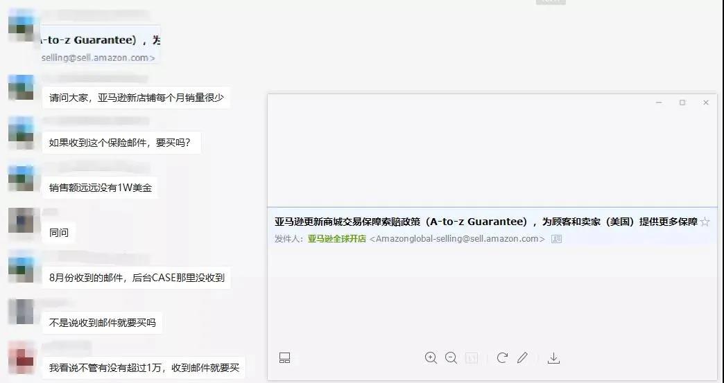 強制免費退貨？亞馬遜美國站發(fā)布公告，即將實施！有暫停賬戶風(fēng)險……