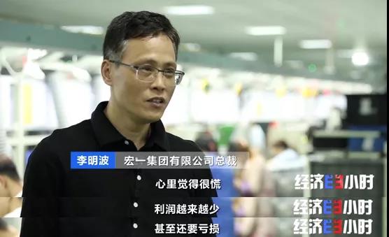 訂單排到明年6月！老板卻慌了：賣一個(gè)，虧0.2元！發(fā)生了啥？