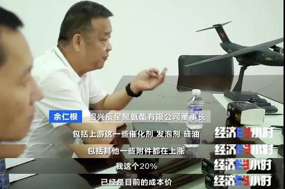 訂單排到明年6月！老板卻慌了：賣一個(gè)，虧0.2元！發(fā)生了啥？